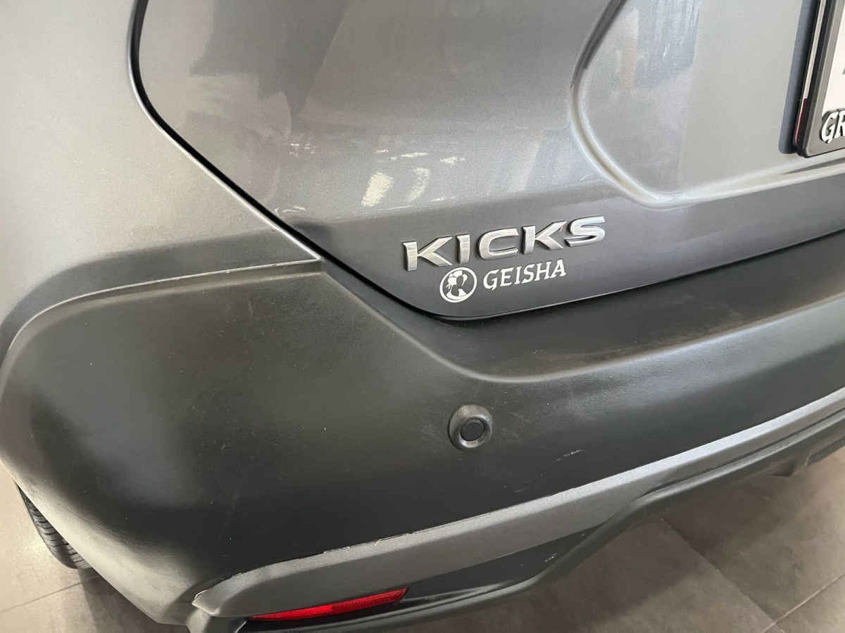 2020 Nissan Kicks 5p Advance L4/1.6 Aut