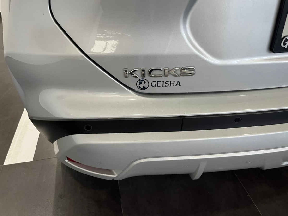 2024 Nissan Kicks 5p Exclusive L4/1.6 Aut