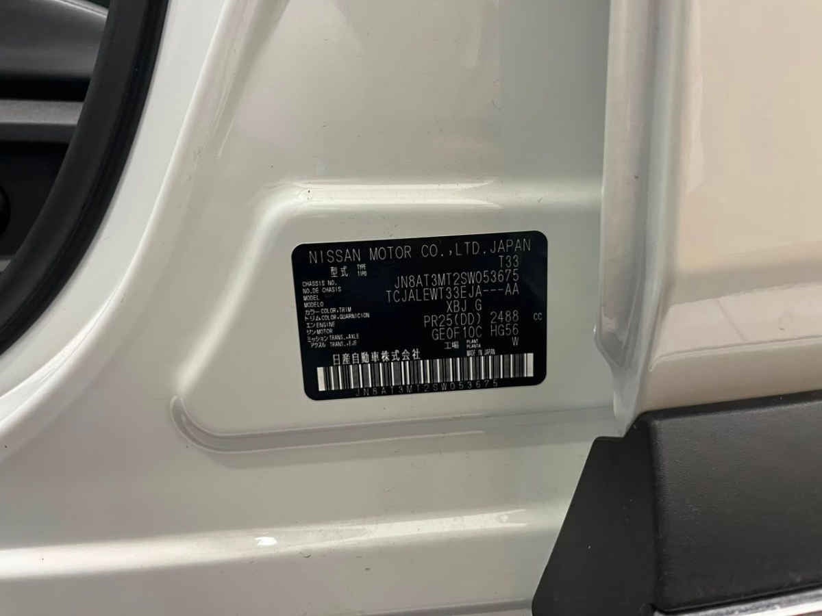 2025 Nissan X-Trail 5p Platinum 2 Row L4/2.5 Aut