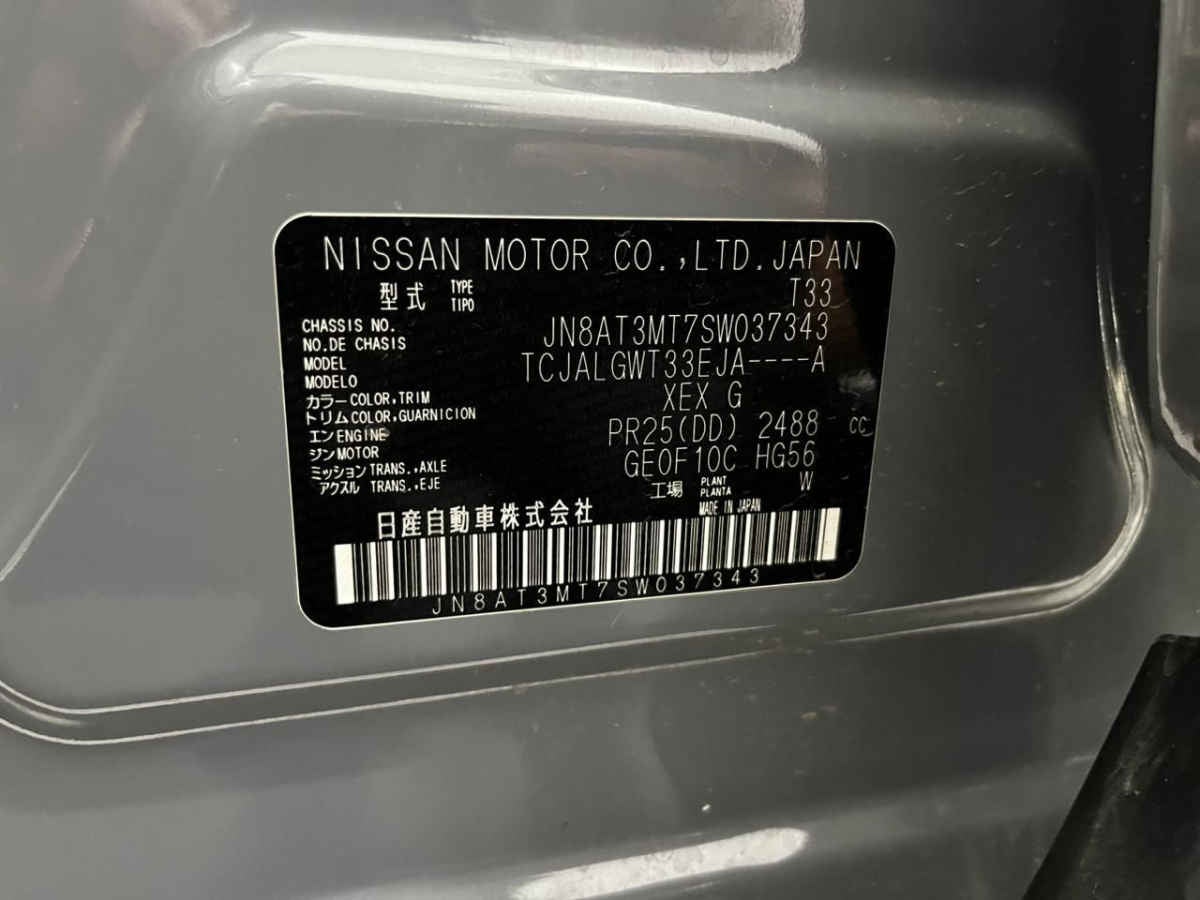 2025 Nissan X-Trail 5p Platinum Plus 2 Row L4/2.5 Aut